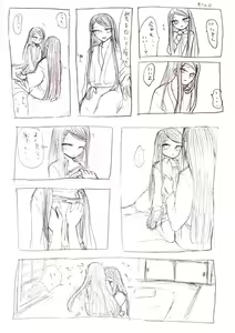 Page 5 of Rori Sei to Nii-san - preview thumbnail