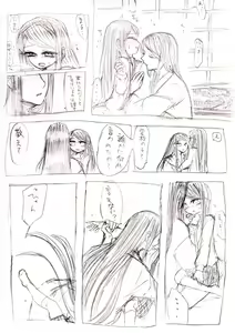 Page 6 of Rori Sei to Nii-san - preview thumbnail