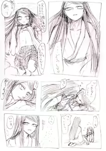 Page 7 of Rori Sei to Nii-san - preview thumbnail
