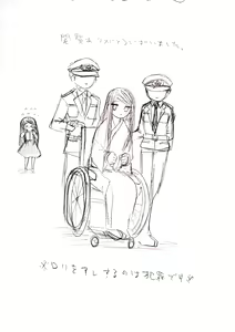 Page 9 of Rori Sei to Nii-san - preview thumbnail