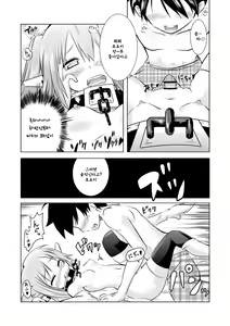 Page 11 of Ore ga Nymph de Nymph ga Ore de | 내가 님프로 님프가 나로 - preview thumbnail