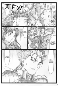 Page 25 of Rin to Shite... | With Rin... - preview thumbnail