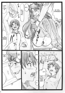 Page 6 of Rin to Shite... | With Rin... - preview thumbnail