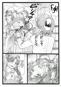 Page 9 of Rin to Shite... | With Rin... - preview thumbnail
