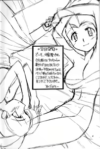 Page 3 of (C56) [MANITOU (Nakajima Rei)] 0 (Yuusha Ou GaoGaiGar) - preview thumbnail