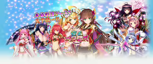 Senran Princess G — hentai manga cover on Fhentai