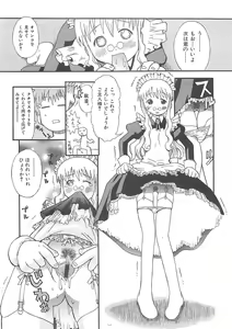 Page 153 of Shiryoku Kyousei Shoujo Nikki - Megane no Onnanoko - preview thumbnail
