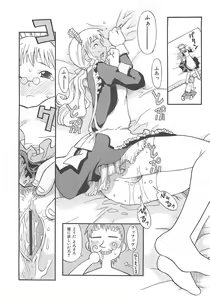 Page 156 of Shiryoku Kyousei Shoujo Nikki - Megane no Onnanoko - preview thumbnail