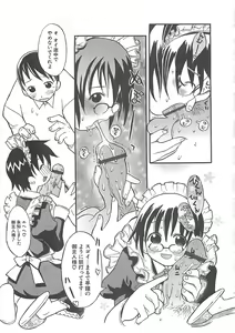 Page 29 of Shiryoku Kyousei Shoujo Nikki - Megane no Onnanoko - preview thumbnail