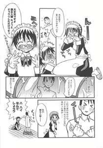 Page 31 of Shiryoku Kyousei Shoujo Nikki - Megane no Onnanoko - preview thumbnail