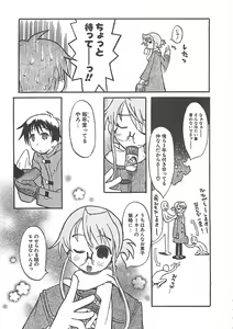 Page 41 of Shiryoku Kyousei Shoujo Nikki - Megane no Onnanoko - preview thumbnail