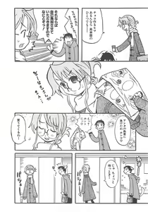 Page 42 of Shiryoku Kyousei Shoujo Nikki - Megane no Onnanoko - preview thumbnail
