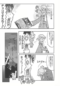 Page 43 of Shiryoku Kyousei Shoujo Nikki - Megane no Onnanoko - preview thumbnail