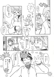 Page 47 of Shiryoku Kyousei Shoujo Nikki - Megane no Onnanoko - preview thumbnail