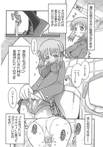 Page 60 of Shiryoku Kyousei Shoujo Nikki - Megane no Onnanoko - preview thumbnail