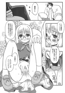 Page 84 of Shiryoku Kyousei Shoujo Nikki - Megane no Onnanoko - preview thumbnail