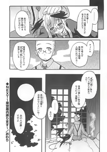 Page 92 of Shiryoku Kyousei Shoujo Nikki - Megane no Onnanoko - preview thumbnail