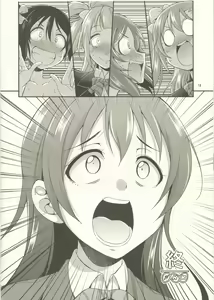 Page 17 of Zettai Waratte wa Ikenai Futanari Doujin 24-ji - preview thumbnail