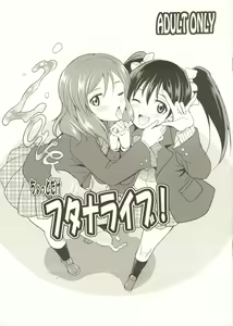 Chotto dake Futana Live! - hentai manga cover image