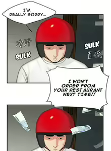 Page 22 of DELIVERY MAN Ch. 1-5 - preview thumbnail