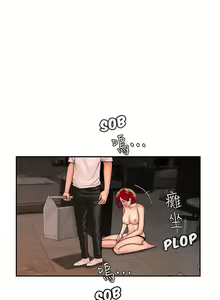 Page 25 of DELIVERY MAN Ch. 1-5 - preview thumbnail