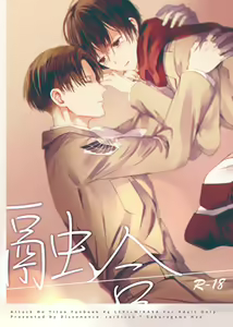Yuugou - hentai manga cover image