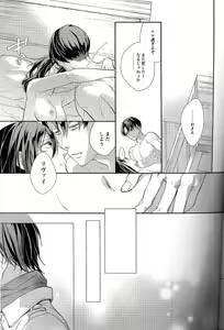 Page 17 of Yuugou - preview thumbnail