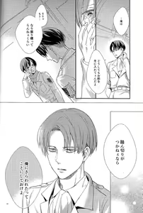 Page 22 of Yuugou - preview thumbnail