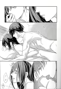 Page 7 of Yuugou - preview thumbnail