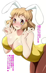 Page 129 of Senki Haiboku Tokushu Seiheki File 2 - preview thumbnail
