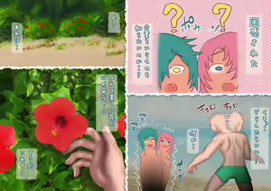 Page 14 of Hyouryuu Nikki W ~Mujintou de Survival Douga o Tori ni Kita hazu ga Nazo no Shoujo-tachi to Hamedori Koubi shite ita Hanashi~ - preview thumbnail