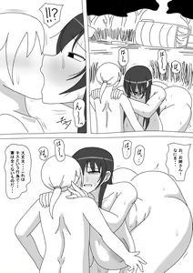 Page 22 of Hajimete no Fantasy Mono - preview thumbnail