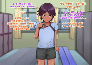 Page 32 of Otokonoko to xx No. 2 ~Kappatsu Junshin na Kouhai Hen~ 낭자애와 XX 2편 활발하고 순진한 후배 편 - preview thumbnail