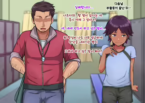 Page 48 of Otokonoko to xx No. 2 ~Kappatsu Junshin na Kouhai Hen~ 낭자애와 XX 2편 활발하고 순진한 후배 편 - preview thumbnail