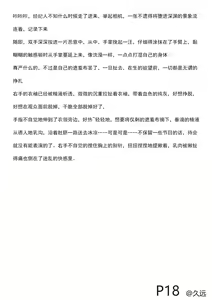 Page 13 of 精盆洗手 - preview thumbnail