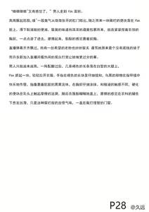Page 19 of 精盆洗手 - preview thumbnail