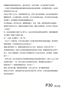 Page 21 of 精盆洗手 - preview thumbnail
