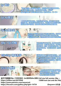 Page 22 of 精盆洗手 - preview thumbnail