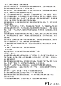 Page 10 of 精盆洗手 - preview thumbnail