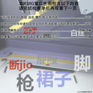 Page 2 of 理之律者 - preview thumbnail