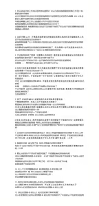 Page 9 of 便器UMP45 - preview thumbnail