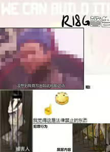Page 2 of 监禁 - preview thumbnail