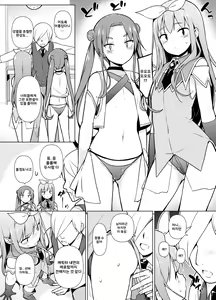Page 11 of Cosplay Josou de HHH! | 코스프레 여장으로 HHH! - preview thumbnail
