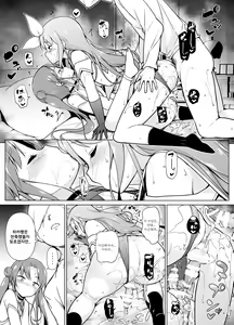 Page 39 of Cosplay Josou de HHH! | 코스프레 여장으로 HHH! - preview thumbnail