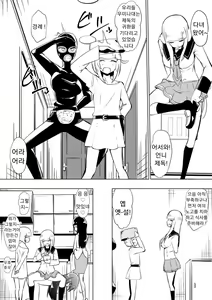 Page 13 of Medaka The End 4 - preview thumbnail