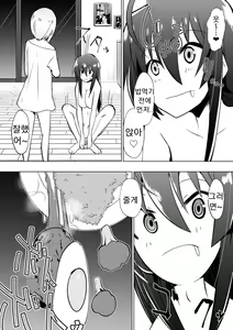 Page 15 of Medaka The End 4 - preview thumbnail