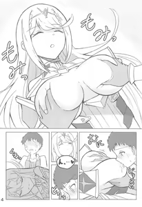Page 5 of Hikari Nemuri - preview thumbnail