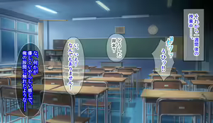 Page 12 of Hitozuma JK Gakuen ~Haramitagari Class~ - preview thumbnail