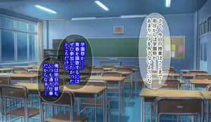 Page 128 of Hitozuma JK Gakuen ~Haramitagari Class~ - preview thumbnail