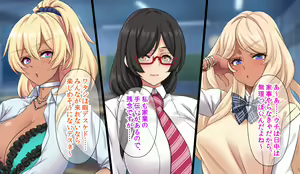 Page 129 of Hitozuma JK Gakuen ~Haramitagari Class~ - preview thumbnail
